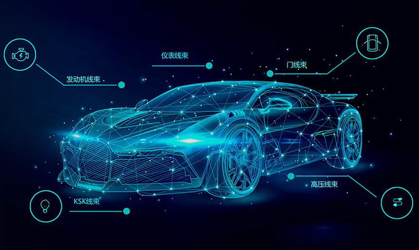 視頻丨一輛汽車(chē)究竟有多少線(xiàn)束？帶您探秘汽車(chē)制造總裝線(xiàn)束！