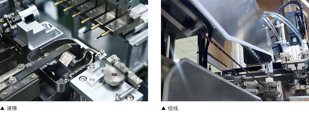 全自動單頭插殼 單頭浸錫機(jī) 絞線機(jī)